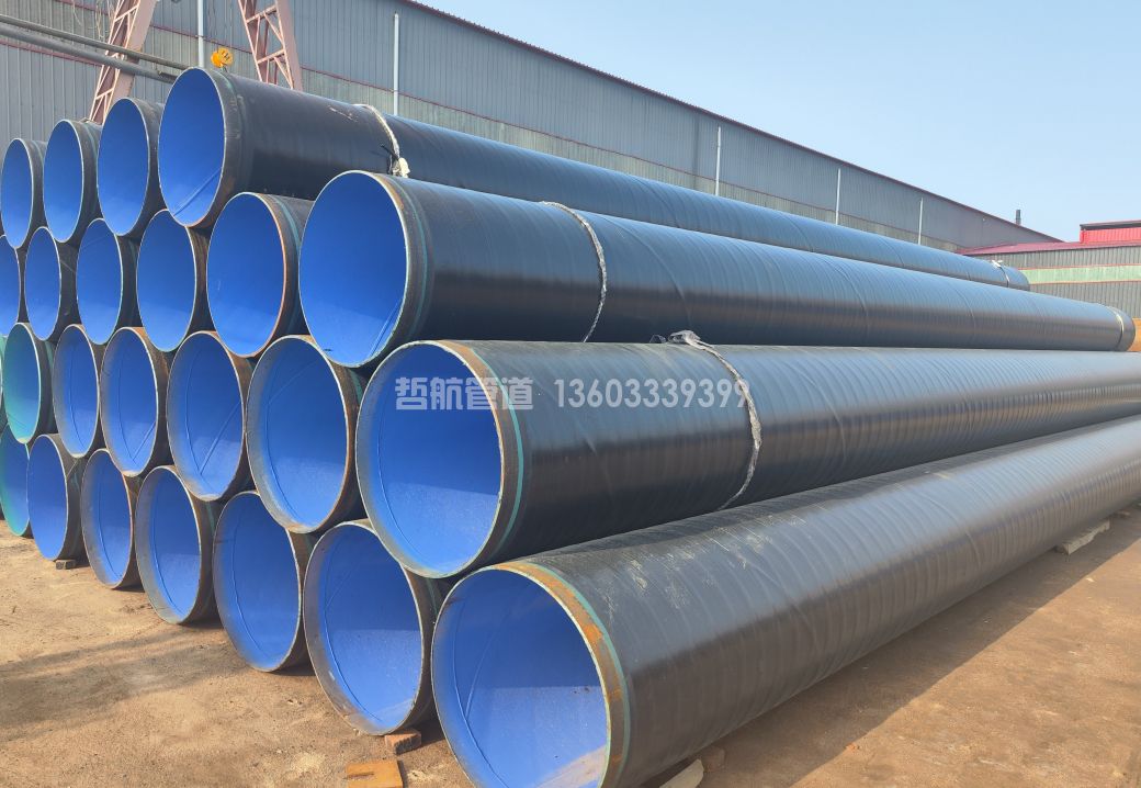 GB/T 23257-2017標(biāo)準(zhǔn)《埋地鋼質(zhì)管道聚乙烯防腐層》(圖2)