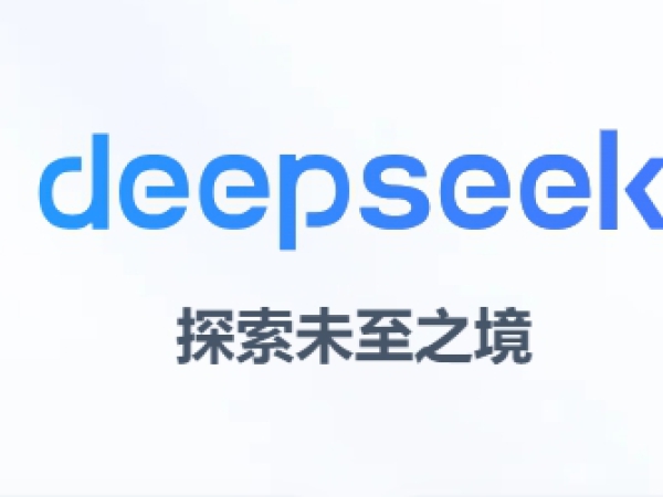 DeepSeek分析的今年鋼管行業(yè)前景