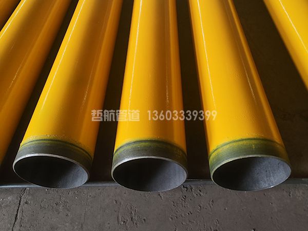 環(huán)氧富鋅防腐鋼管