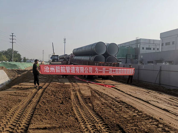 IPN8710防腐鋼管給排水管道(圖1)